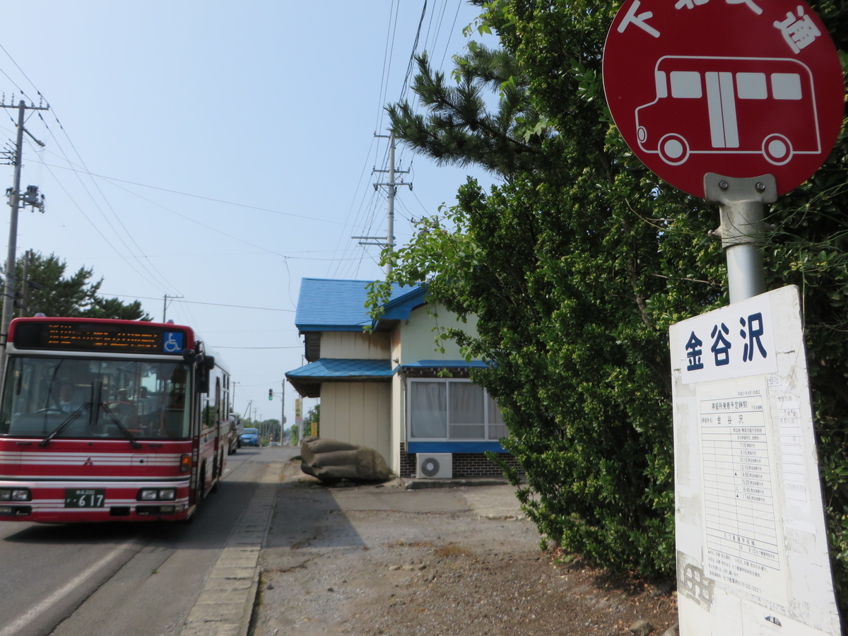 f:id:Sakasegawa3019:20190815081101j:plain