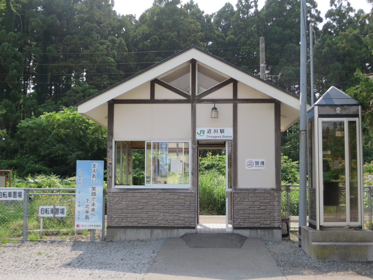 f:id:Sakasegawa3019:20190815081733j:plain