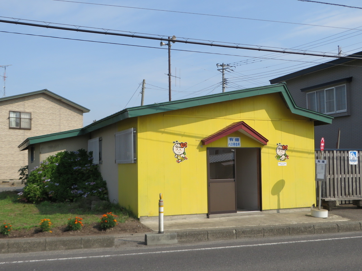 f:id:Sakasegawa3019:20190815082922j:plain