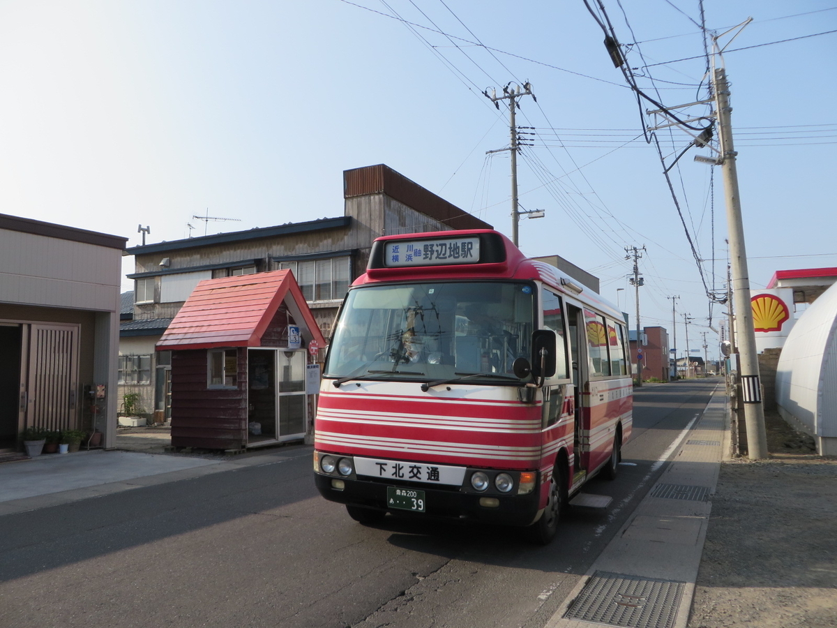 f:id:Sakasegawa3019:20190815083236j:plain