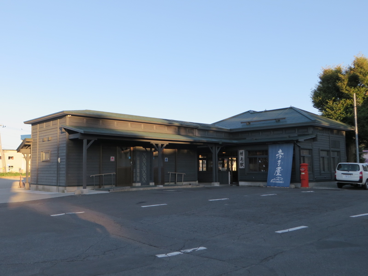 f:id:Sakasegawa3019:20191007083306j:plain