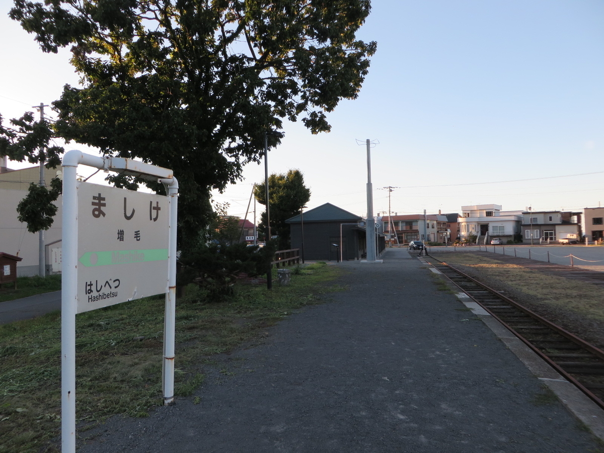 f:id:Sakasegawa3019:20191007083707j:plain