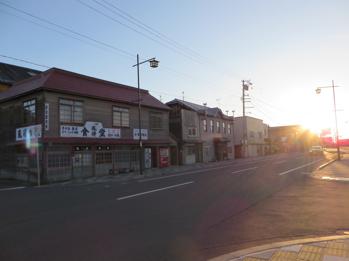 f:id:Sakasegawa3019:20191007084332j:plain