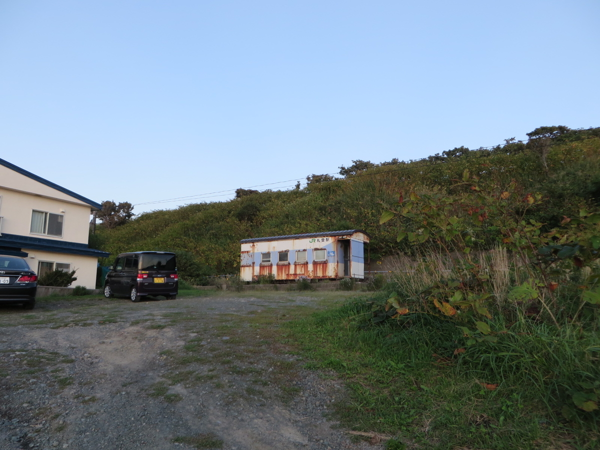 f:id:Sakasegawa3019:20191007085655j:plain