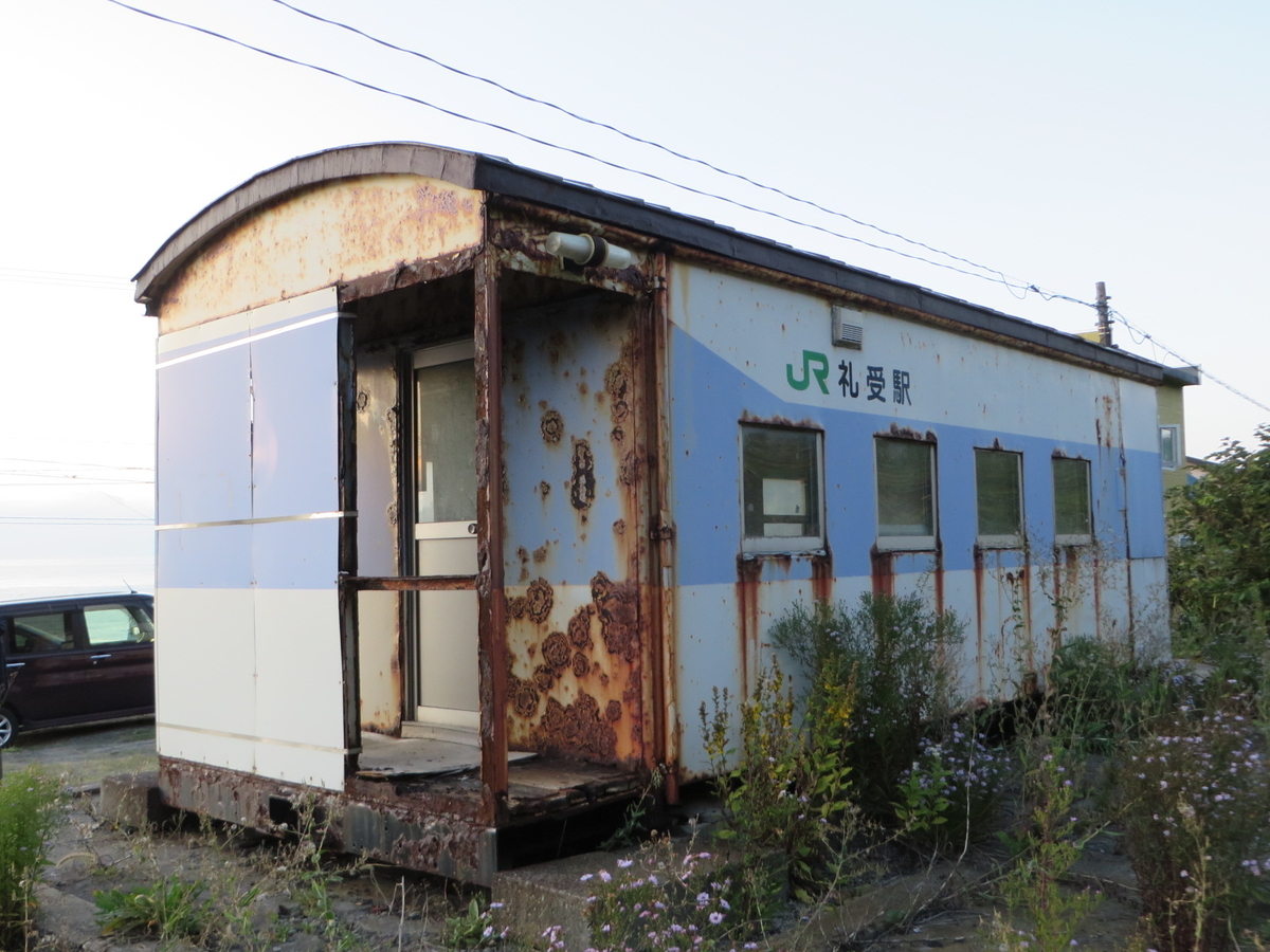 f:id:Sakasegawa3019:20191007090320j:plain