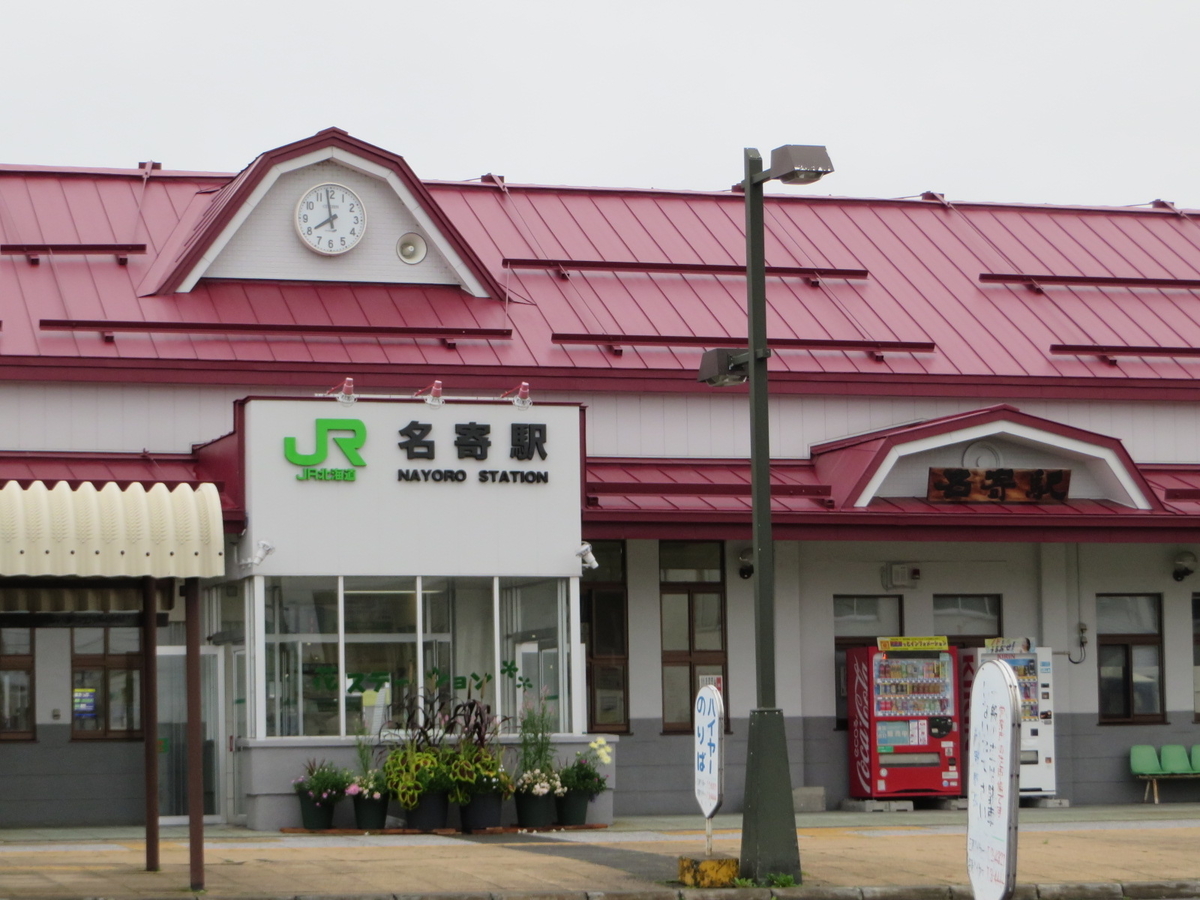 f:id:Sakasegawa3019:20191012074107j:plain