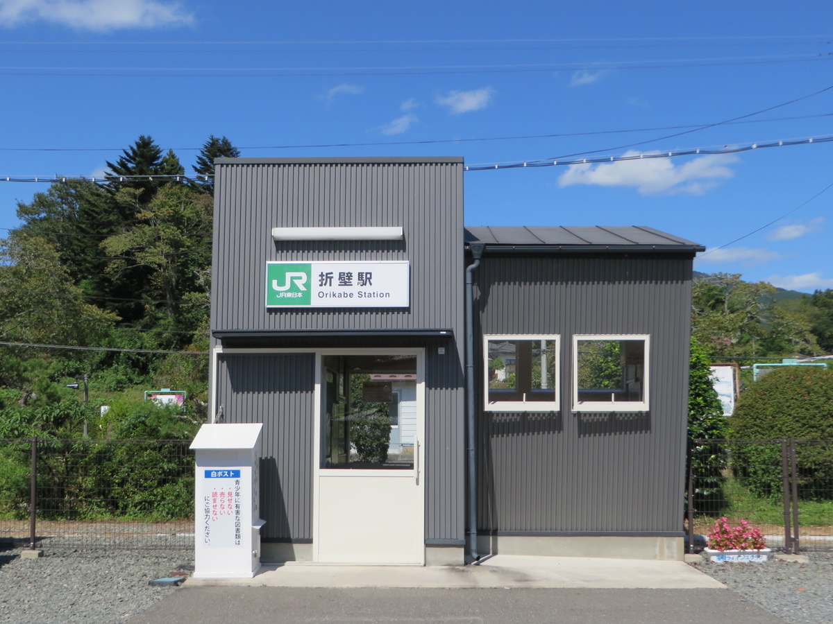 f:id:Sakasegawa3019:20191019133630j:plain