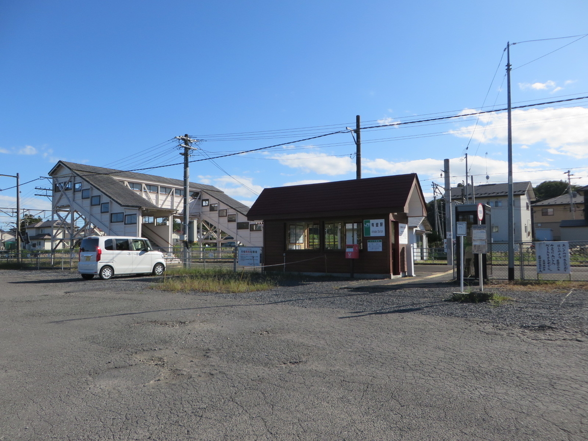 f:id:Sakasegawa3019:20191019140202j:plain