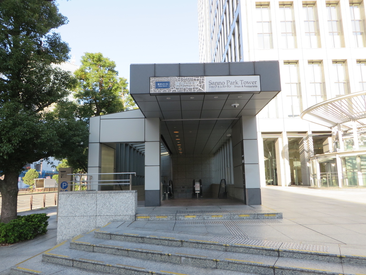 f:id:Sakasegawa3019:20191201084801j:plain f:id:Sakasegawa3019:20191201084801j:plain