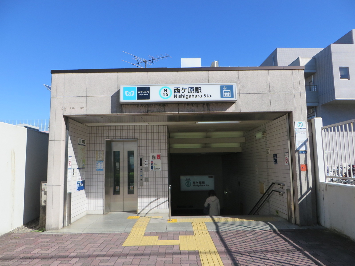 f:id:Sakasegawa3019:20191201092846j:plain f:id:Sakasegawa3019:20191201092846j:plain