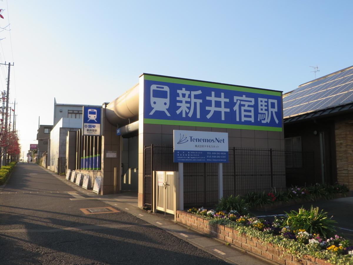 f:id:Sakasegawa3019:20191201101648j:plain f:id:Sakasegawa3019:20191201101648j:plain