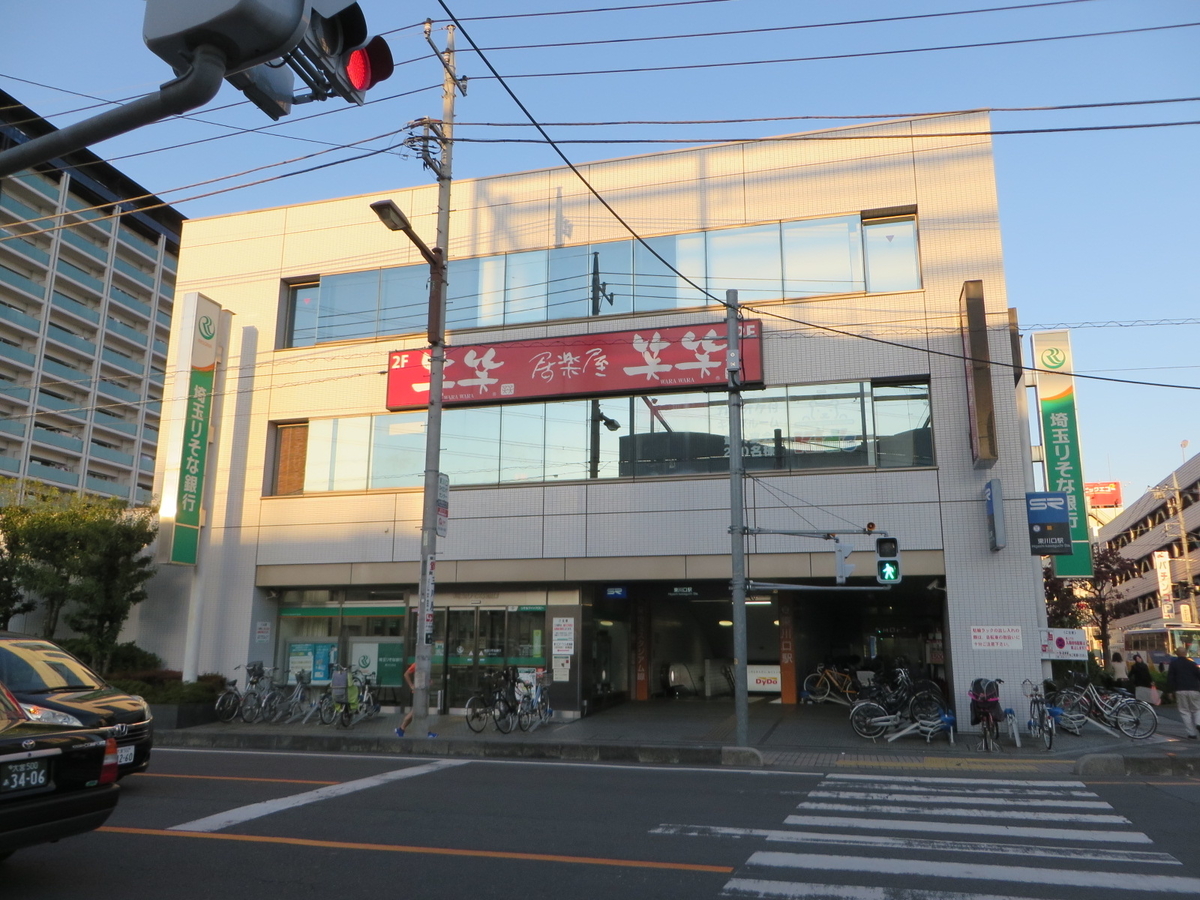 f:id:Sakasegawa3019:20191201102741j:plain f:id:Sakasegawa3019:20191201102741j:plain