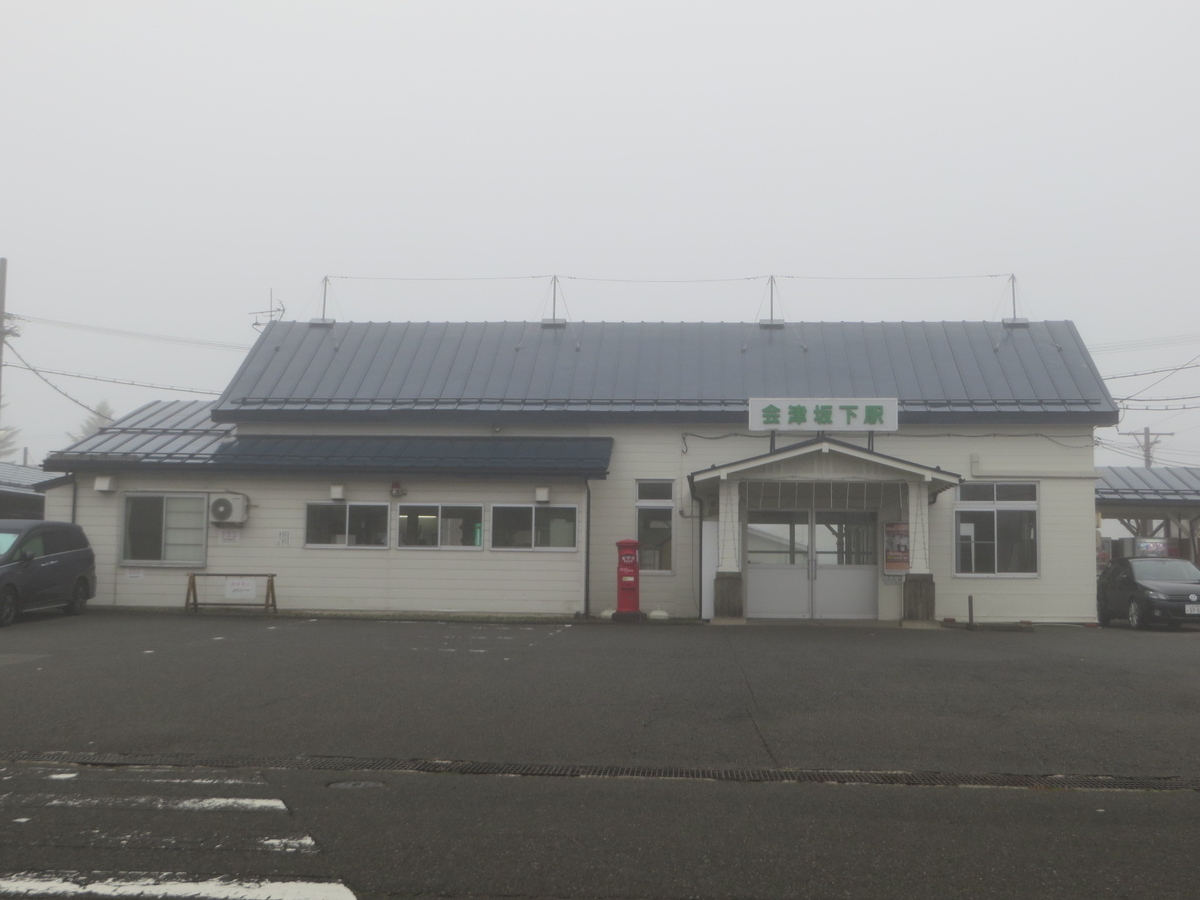 f:id:Sakasegawa3019:20200115065217j:plain f:id:Sakasegawa3019:20200115065217j:plain