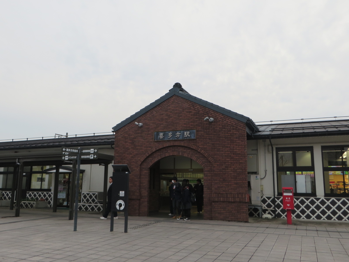 f:id:Sakasegawa3019:20200115074956j:plain f:id:Sakasegawa3019:20200115074956j:plain