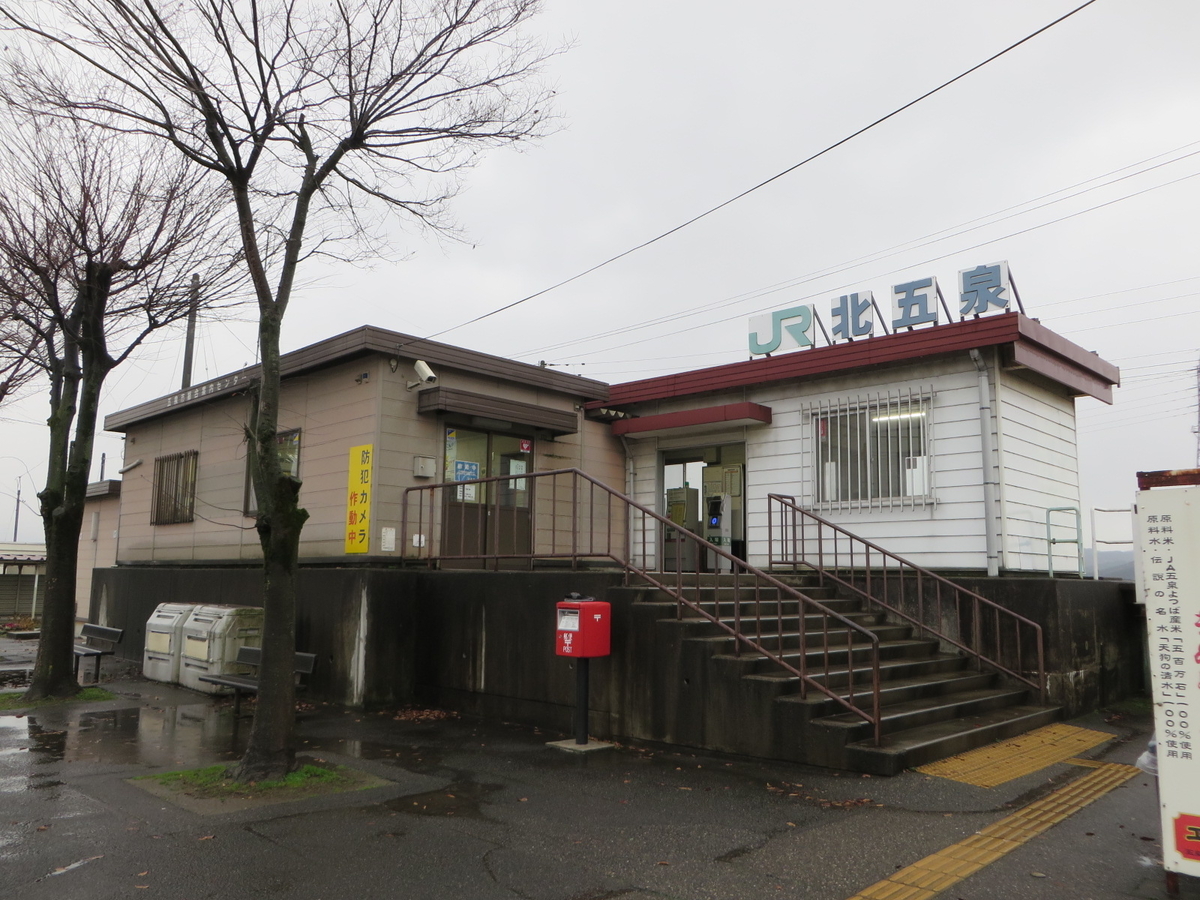 f:id:Sakasegawa3019:20200116072302j:plain