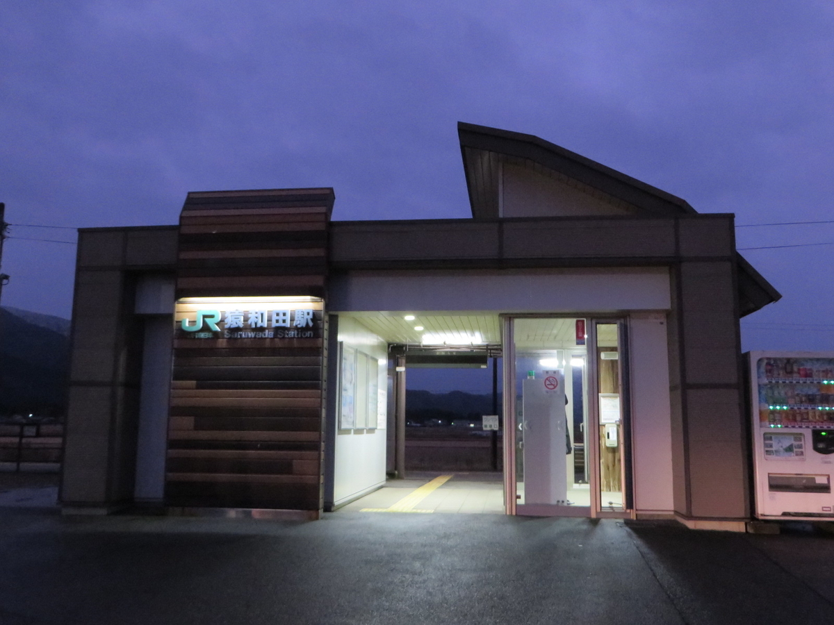 f:id:Sakasegawa3019:20200116074102j:plain