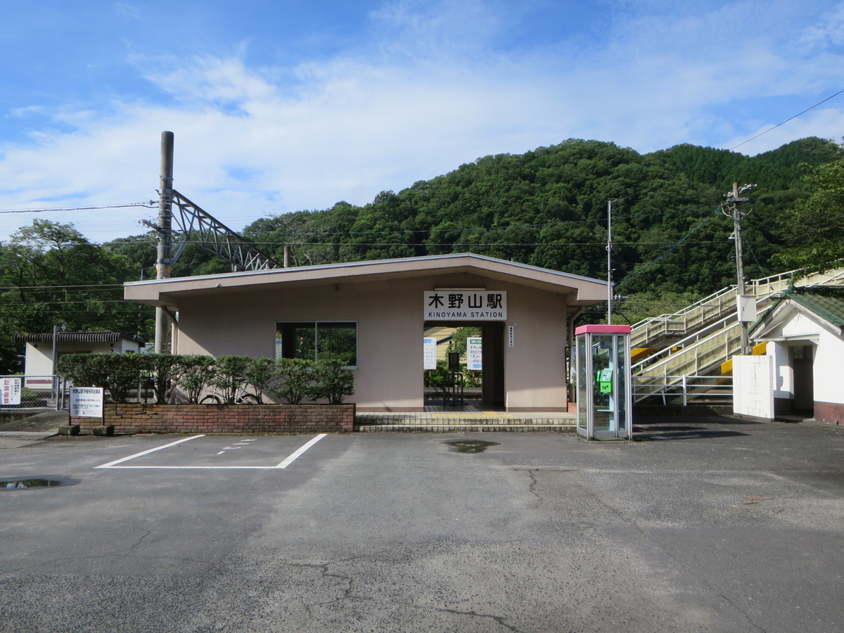 7 22 初夏の中国山地駅めぐり その1 伯備線 芸備線 姫新線 まだ見ぬ駅を求めて 逆瀬の駅めぐり旅 7 22 初夏の中国山地駅めぐり その1 伯備線 芸備線 姫新線 まだ見ぬ駅を求めて 逆瀬の駅めぐり旅