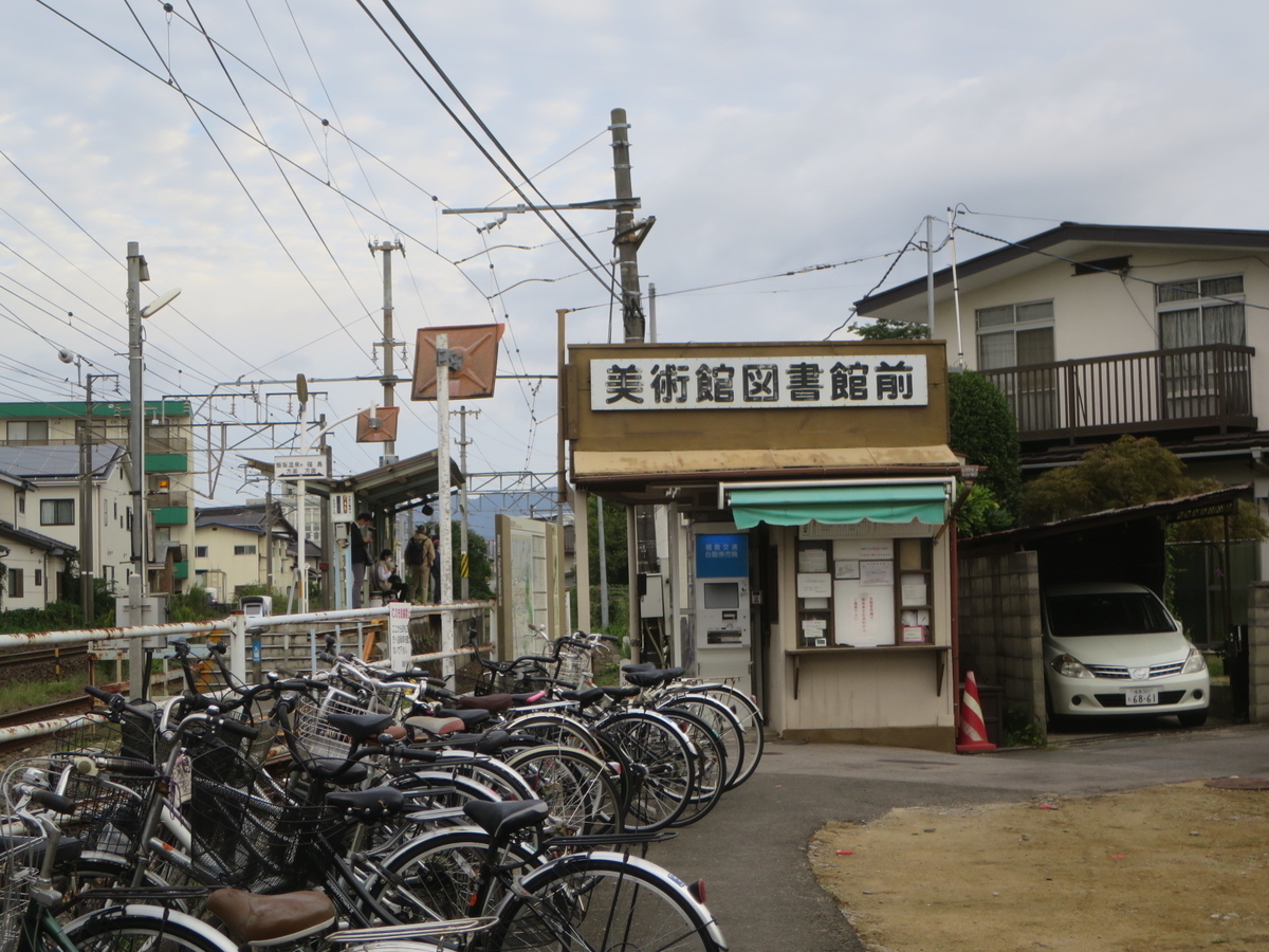 f:id:Sakasegawa3019:20201028054007j:plain