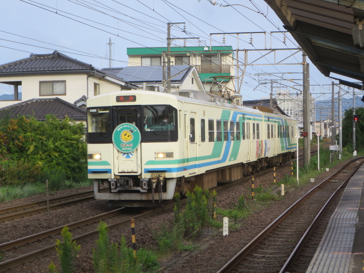 f:id:Sakasegawa3019:20201028054435j:plain