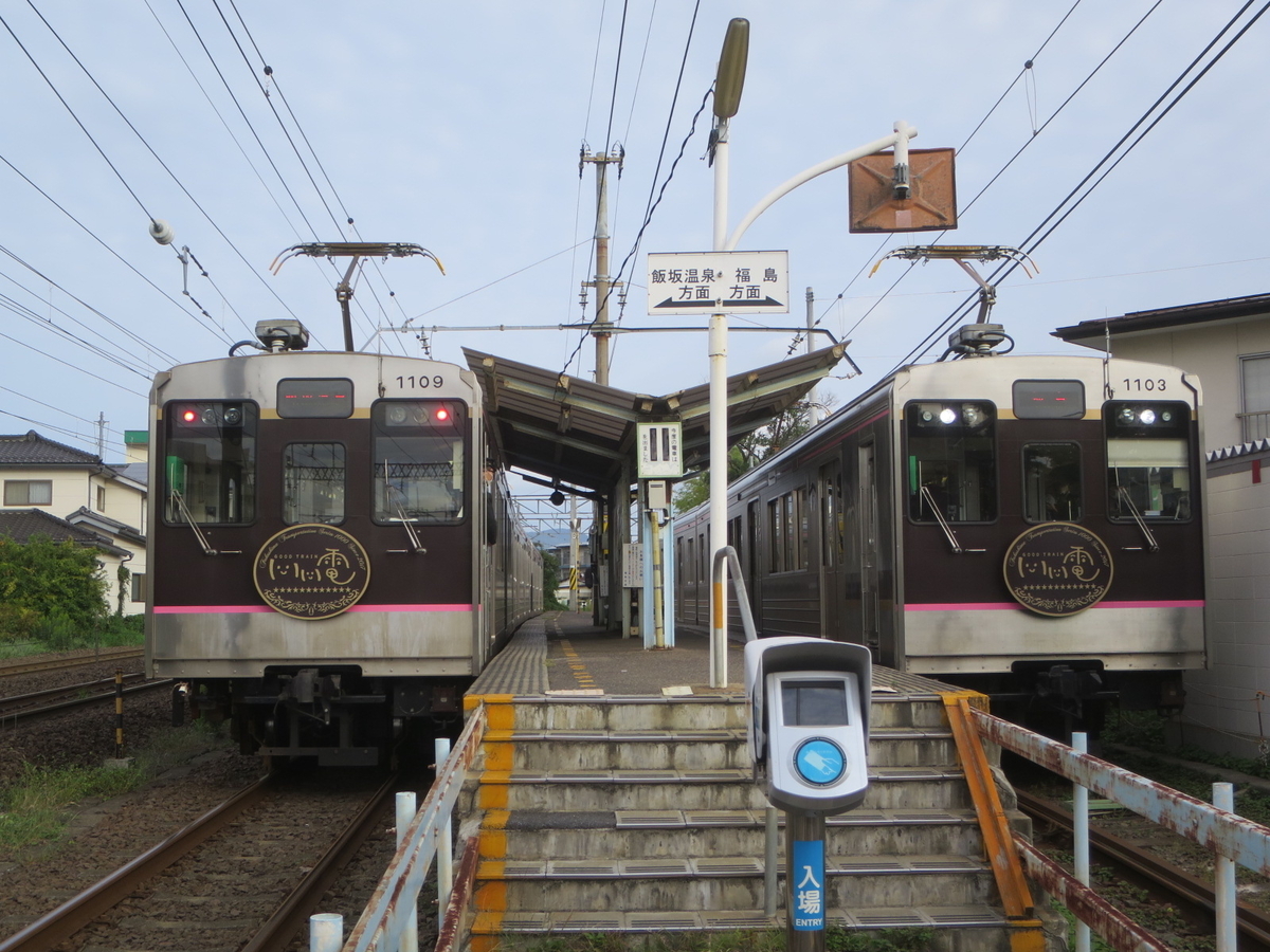 f:id:Sakasegawa3019:20201028054745j:plain