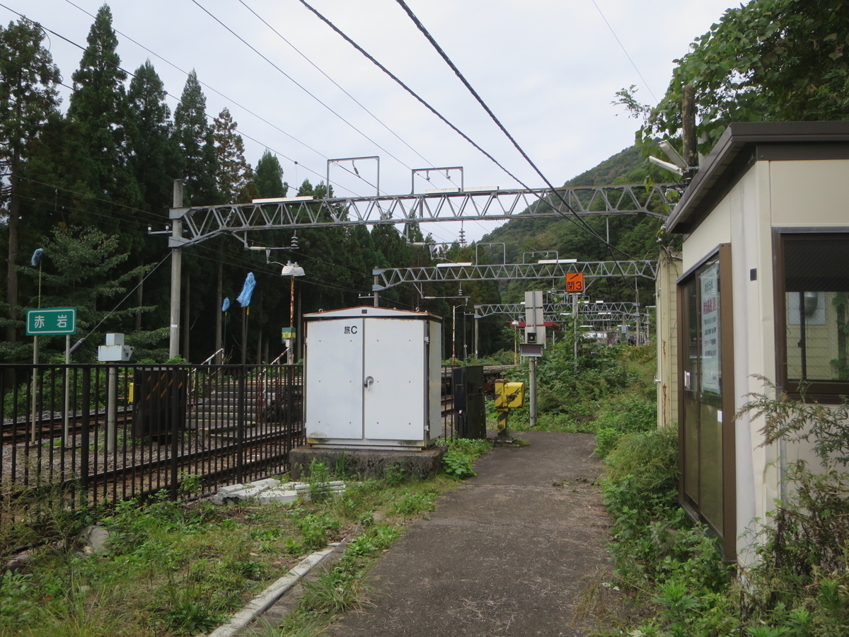 f:id:Sakasegawa3019:20201028060608j:plain