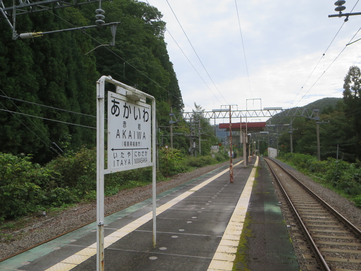 f:id:Sakasegawa3019:20201028061803j:plain