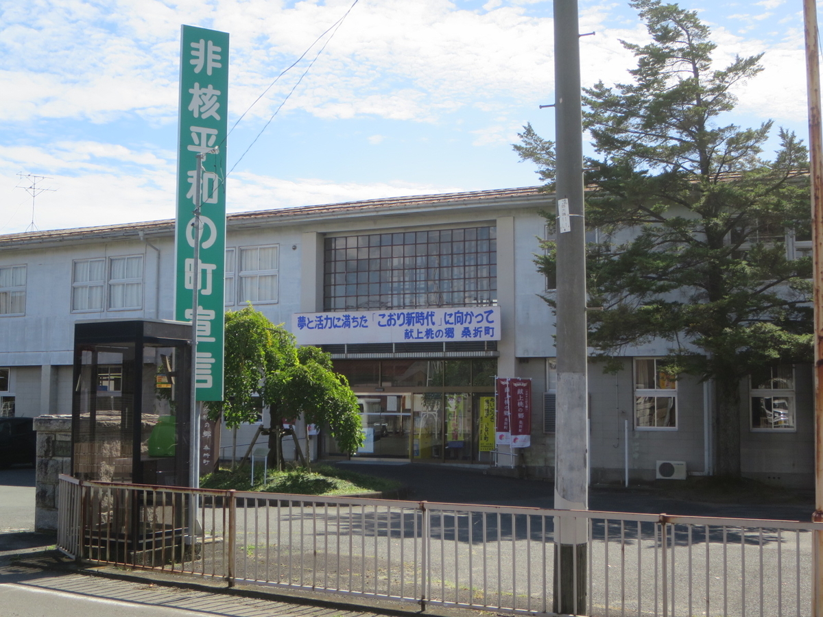 f:id:Sakasegawa3019:20201028064818j:plain