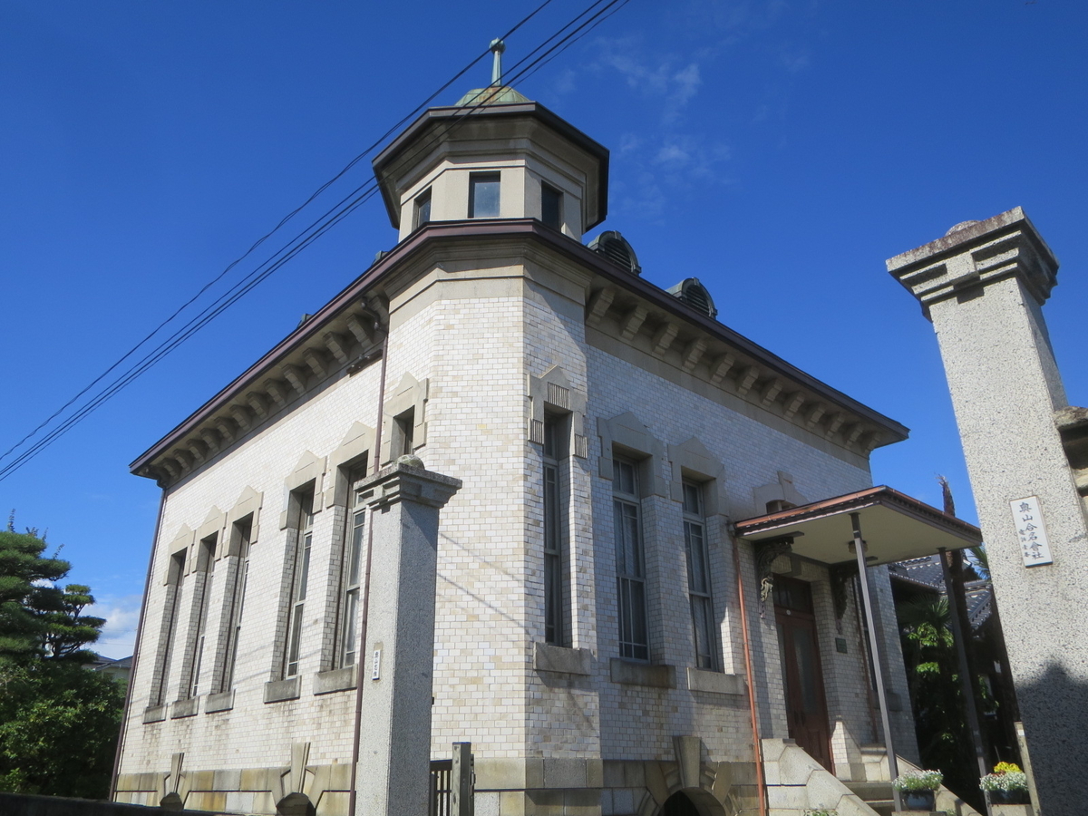 f:id:Sakasegawa3019:20201028065313j:plain