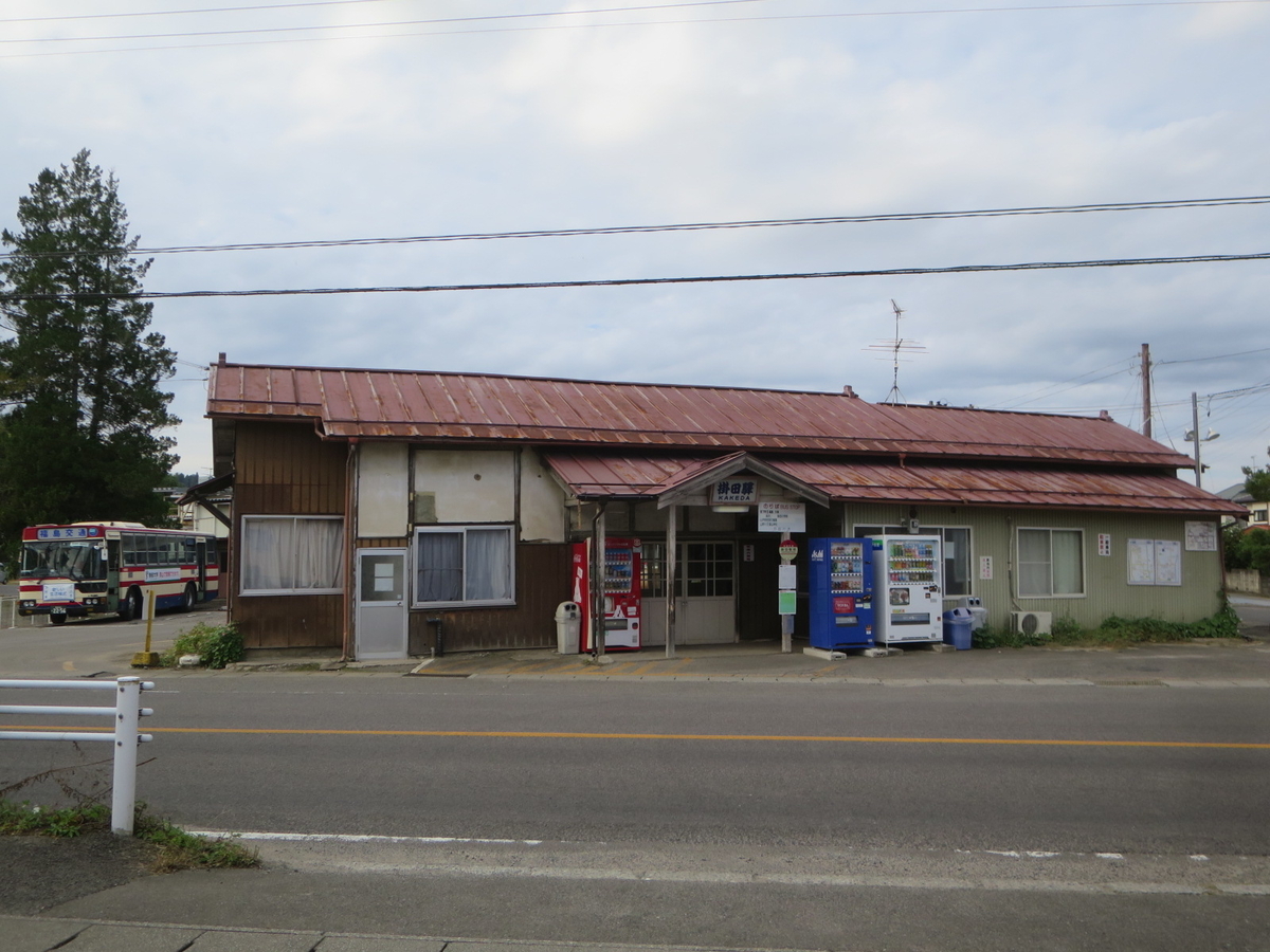 f:id:Sakasegawa3019:20201028081422j:plain