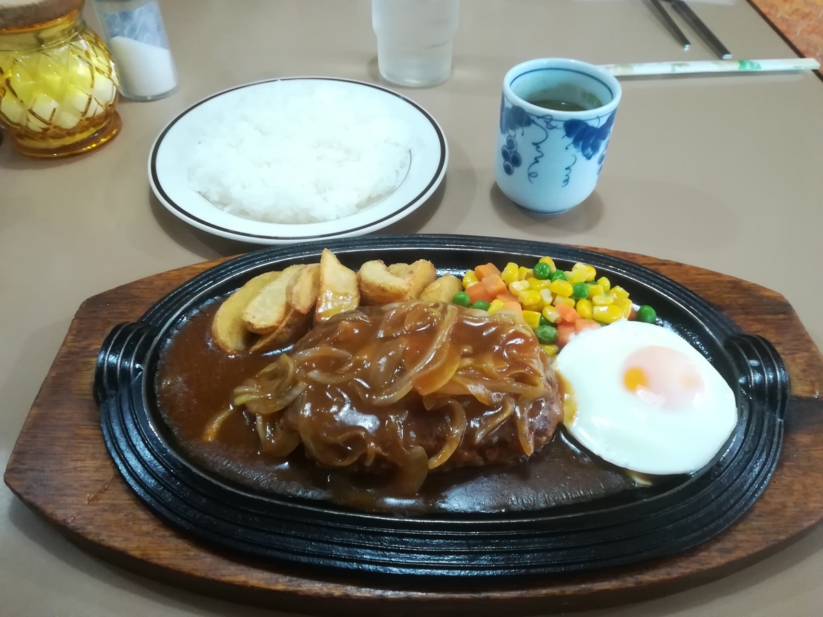 f:id:Sakasegawa3019:20201118060914j:plain