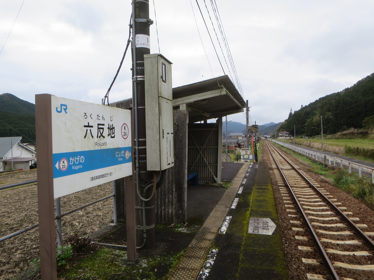 f:id:Sakasegawa3019:20201118061404j:plain