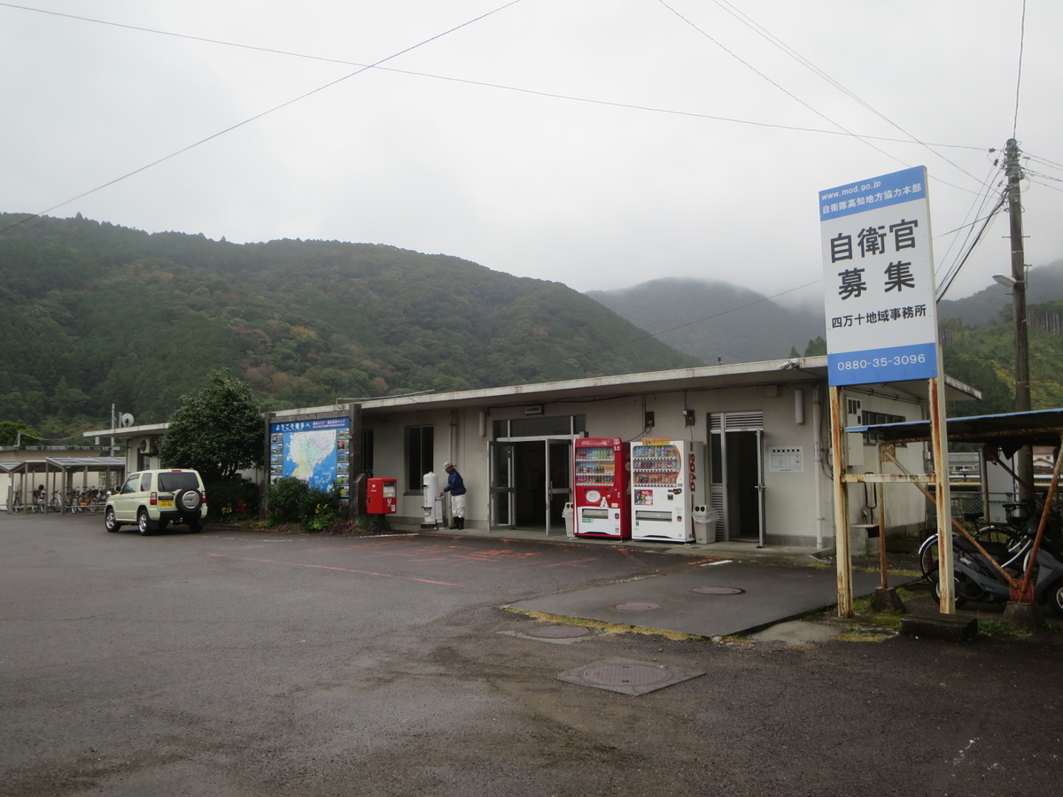 f:id:Sakasegawa3019:20201118063012j:plain