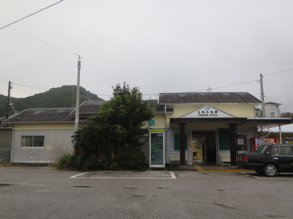 f:id:Sakasegawa3019:20201118064727j:plain