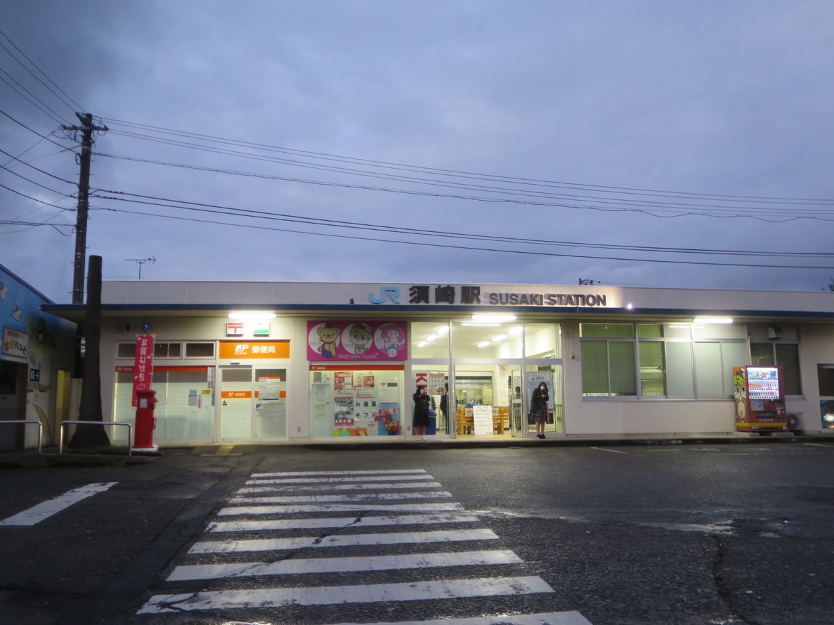 f:id:Sakasegawa3019:20201118070710j:plain