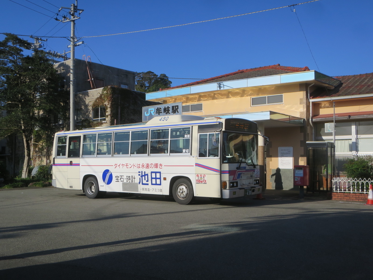 f:id:Sakasegawa3019:20201125053905j:plain