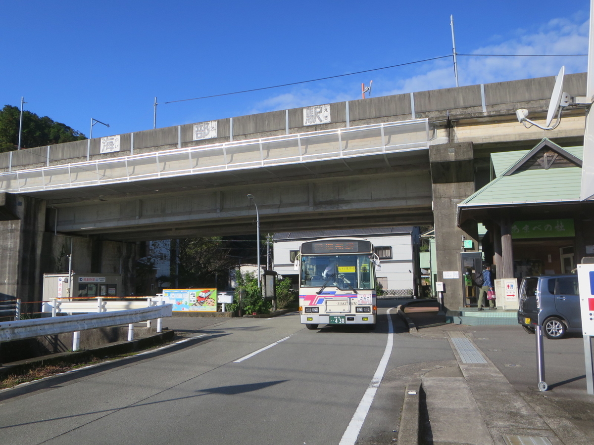 f:id:Sakasegawa3019:20201125054802j:plain