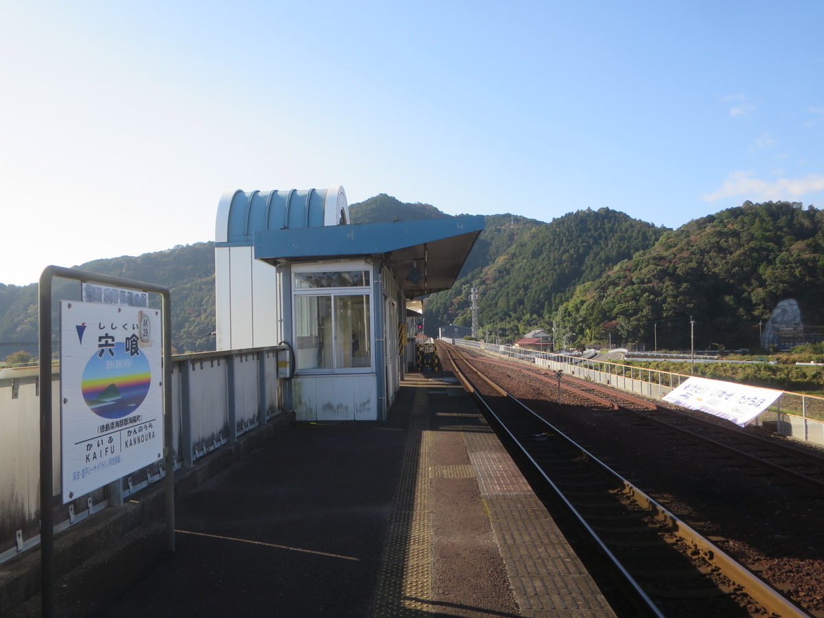 f:id:Sakasegawa3019:20201125060850j:plain