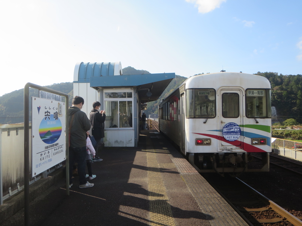 f:id:Sakasegawa3019:20201125062841j:plain