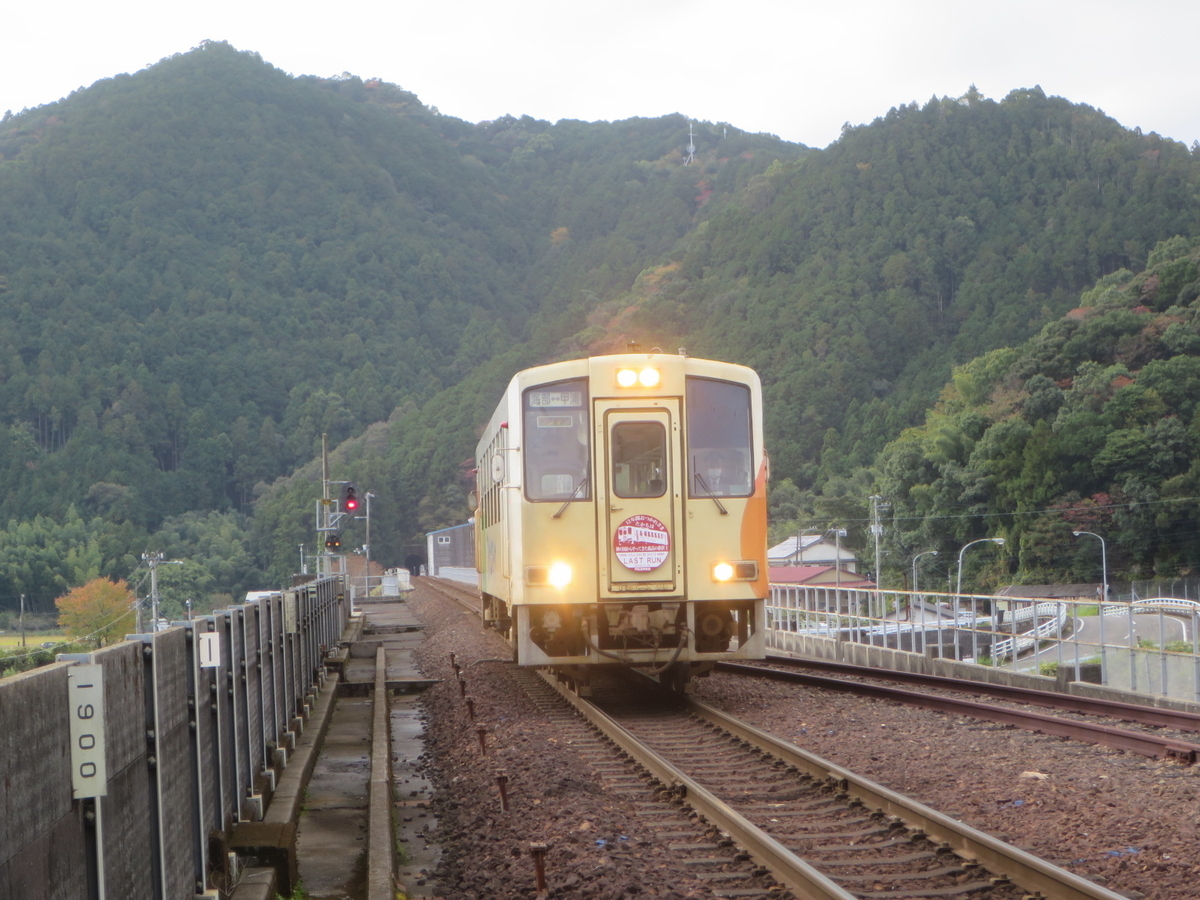 f:id:Sakasegawa3019:20201125063225j:plain