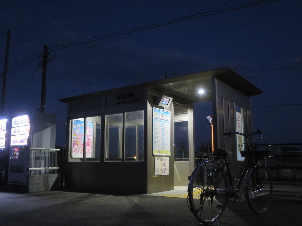 f:id:Sakasegawa3019:20201125082604j:plain