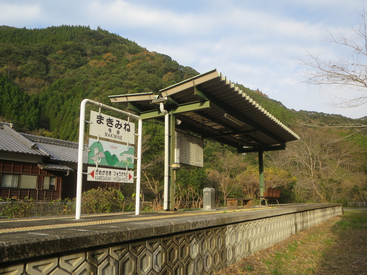 12 9 日本一本数の少ない駅へ 廃駅と庁舎を求めて日向をドライブ まだ見ぬ駅を求めて 逆瀬の駅めぐり旅