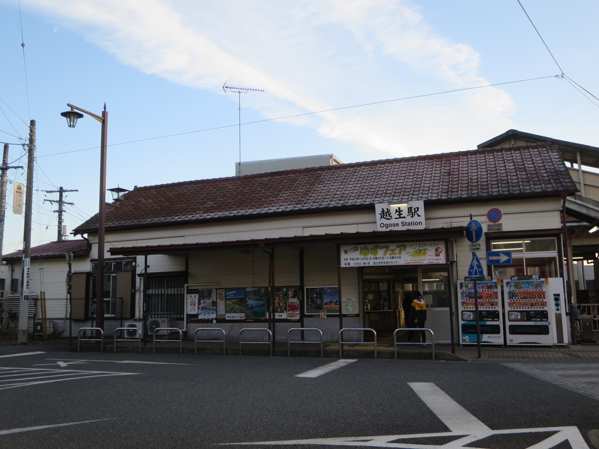 f:id:Sakasegawa3019:20201231162135j:plain