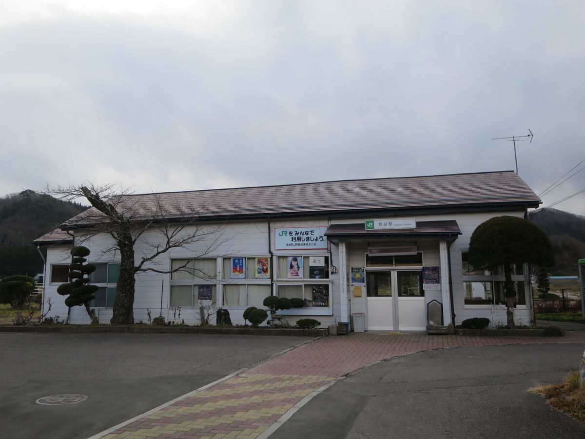 f:id:Sakasegawa3019:20201231164126j:plain
