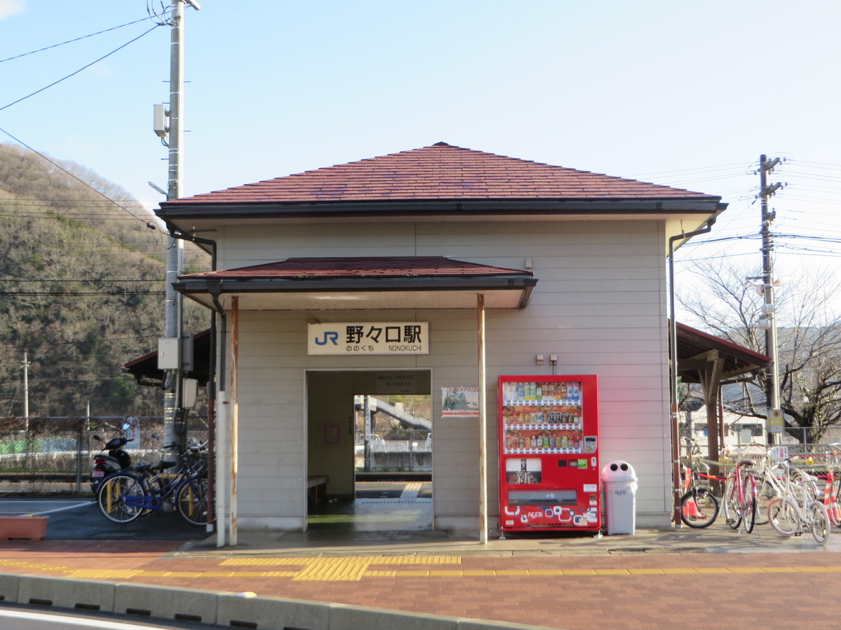 f:id:Sakasegawa3019:20201231164748j:plain