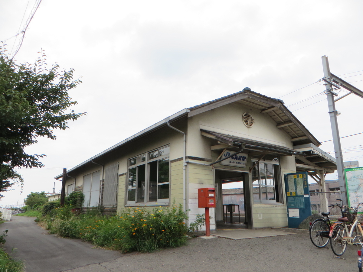 f:id:Sakasegawa3019:20201231173751j:plain