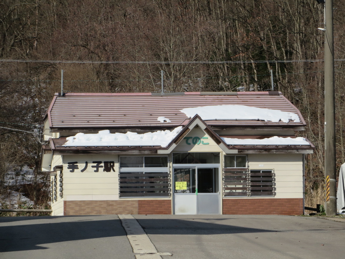 f:id:Sakasegawa3019:20201231175012j:plain