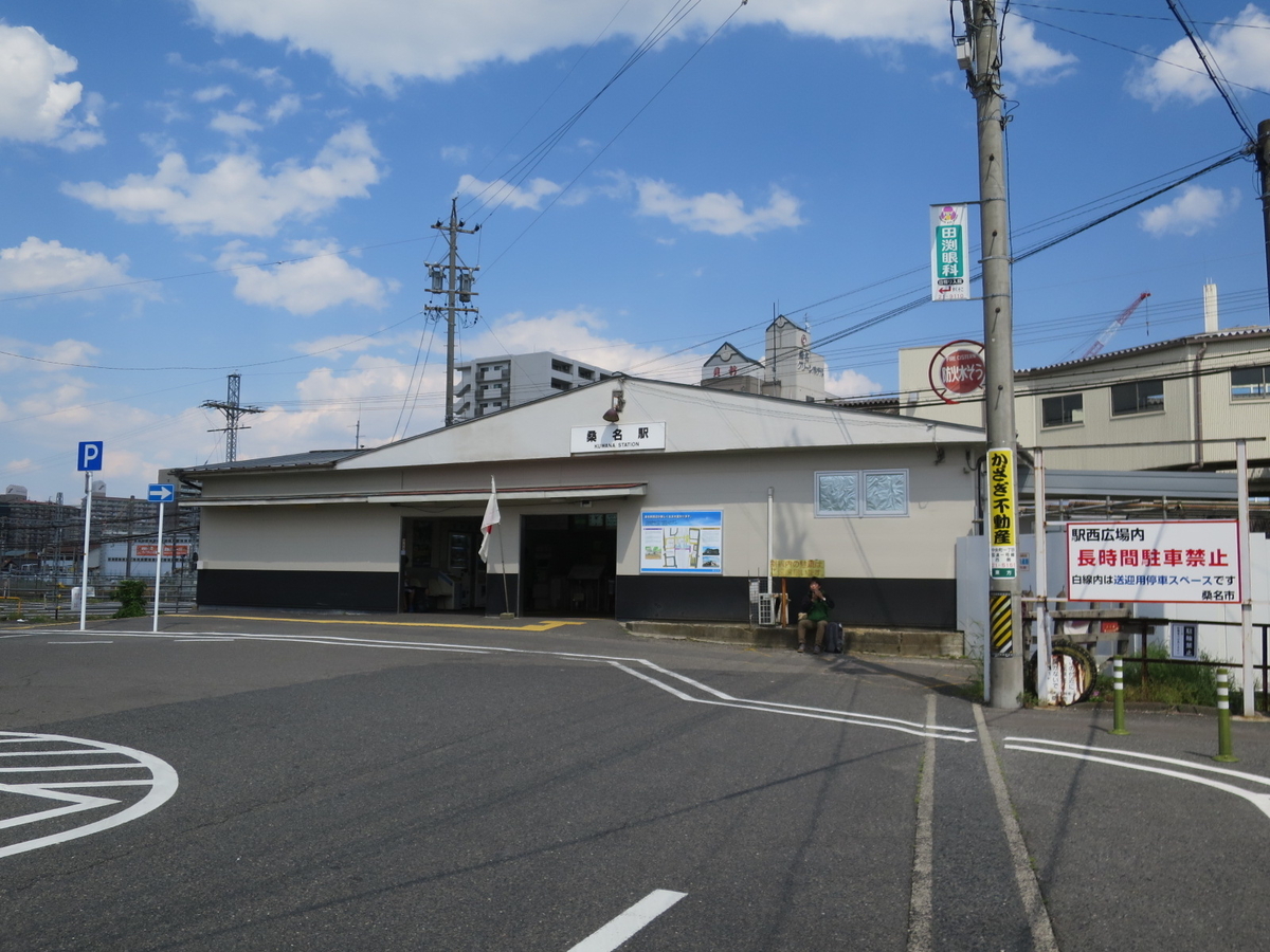 f:id:Sakasegawa3019:20201231175625j:plain