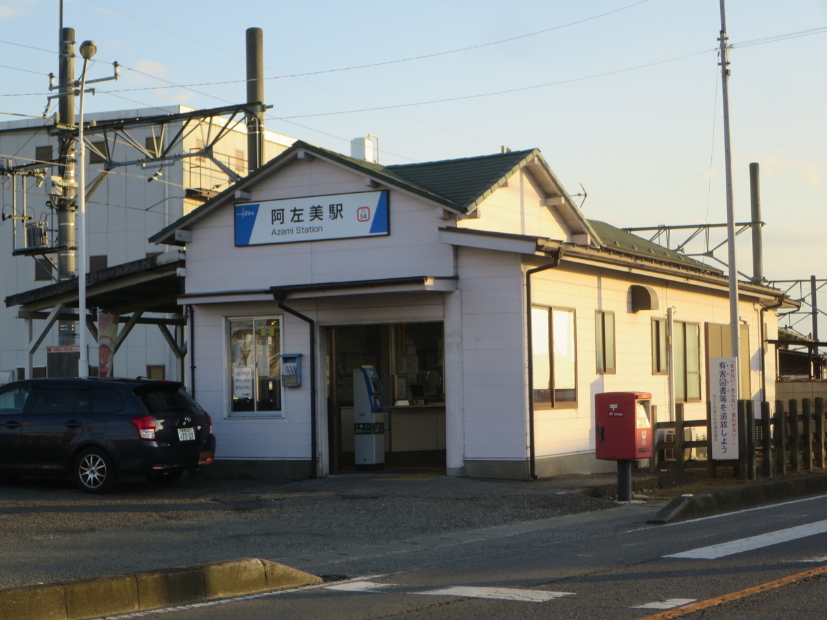 f:id:Sakasegawa3019:20201231201155j:plain