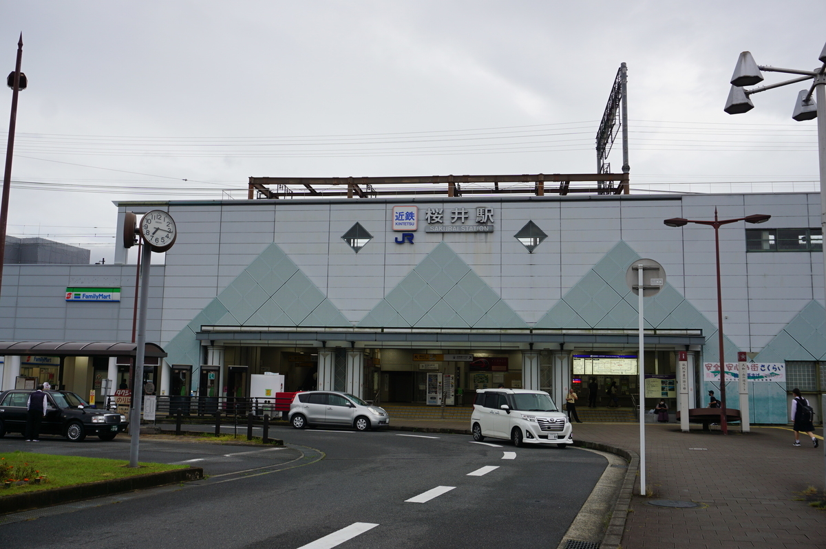 f:id:Sakasegawa3019:20211015150654j:plain