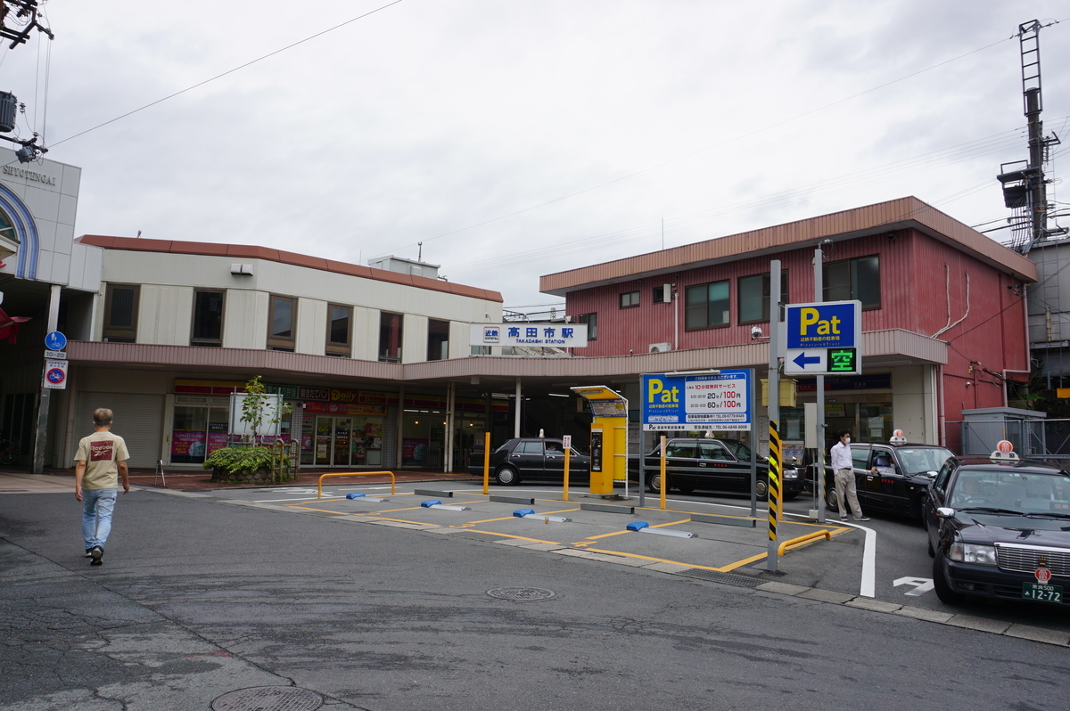 f:id:Sakasegawa3019:20211015152824j:plain